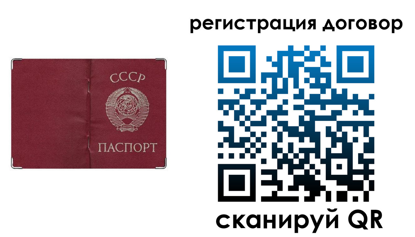 прописка гарантия в Пестово