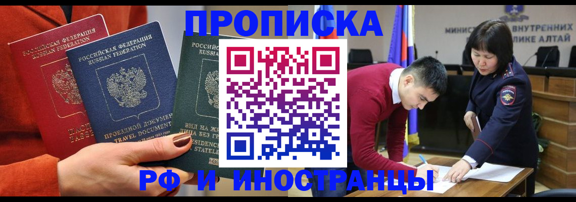 миграционный учет в Пестово